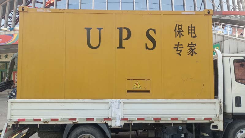 泰安怎样判断柴油发电机组和UPS电源的配合工作是否正常？
